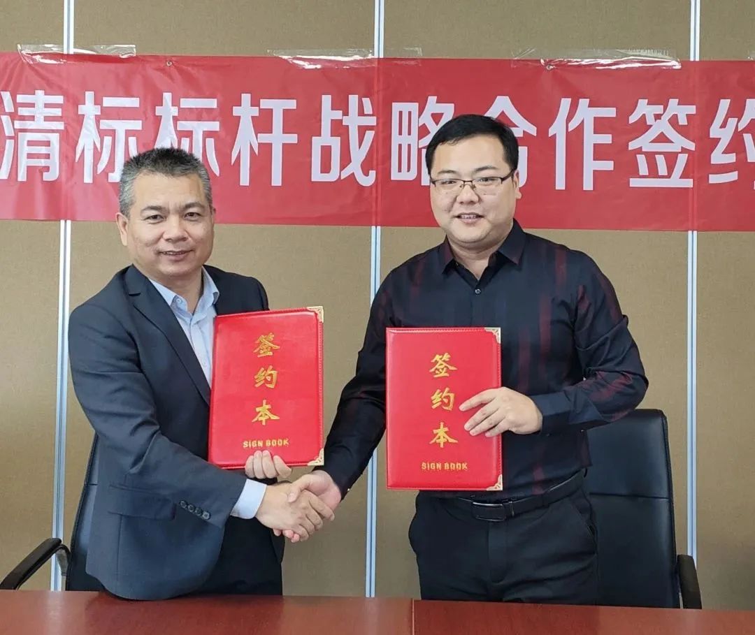 华体会买球（昆明）科技有限公司招标与广联达携手并进，共建数字化清标
