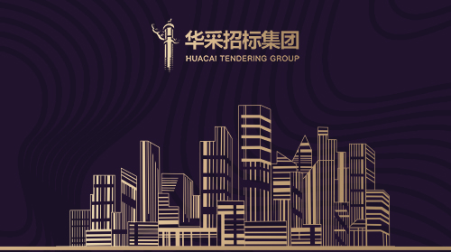 华体会买球（昆明）科技有限公司
入围12所高校招标代理机构供应商名录